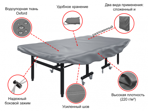 Чехол универсальный для теннисного стола UNIX Line (gray) - 2