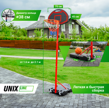 Баскетбольная стойка UNIX Line B-Stand 30"x18" R38 H160-210cm - 5