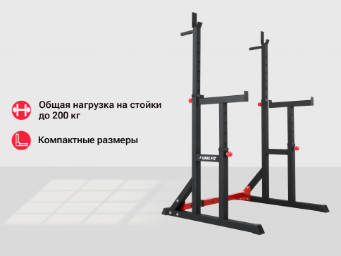 Стойка под штангу UNIX Fit FRAME 220 - 7