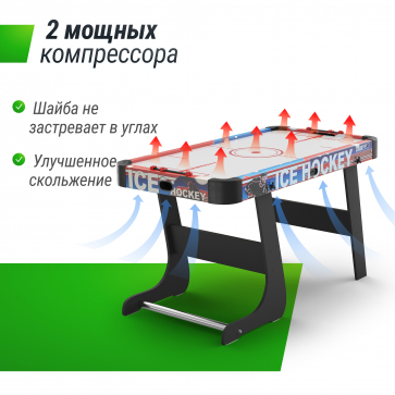 Игровой стол складной UNIX Line Аэрохоккей (125х65 cм) - 5